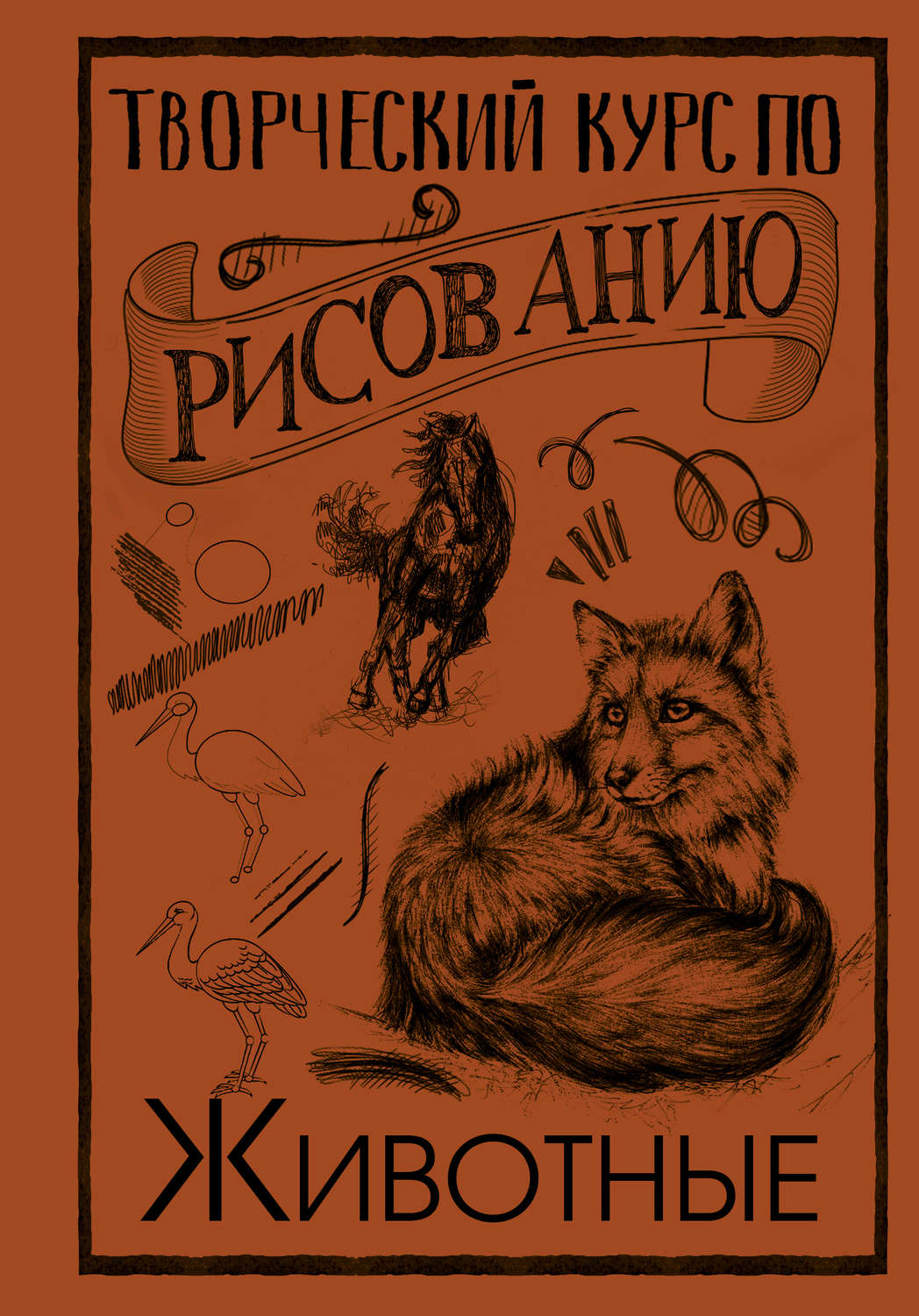 Портрет мистера грея. Кристиан грей. Мистер грей 50 оттенков. Джейми дорнан мистер грей. Мистер грей рисование.