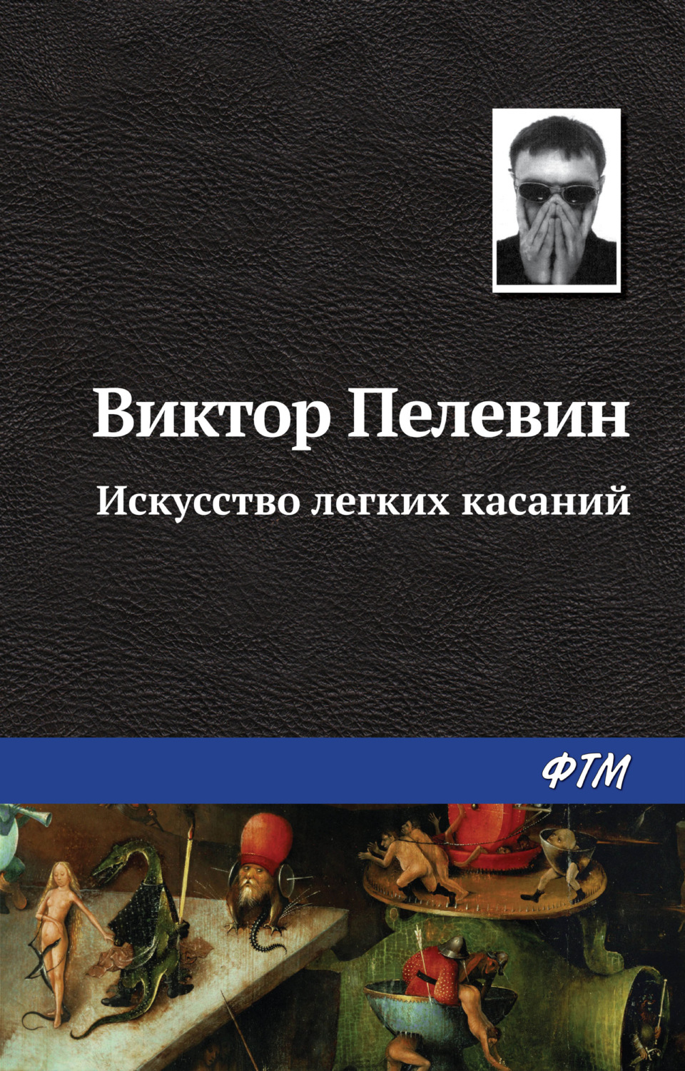 Как от дома от порога ли в путь легки