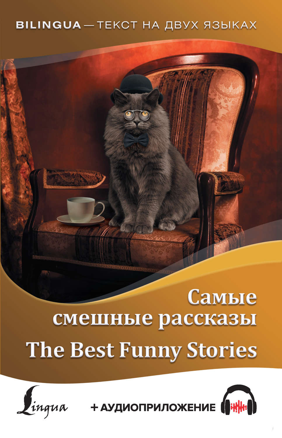 Гуд рассказ. Смешные рассказы. Самые смешные рассказы. Крутые истории прикол. Истории из жизни реальных людей читать.