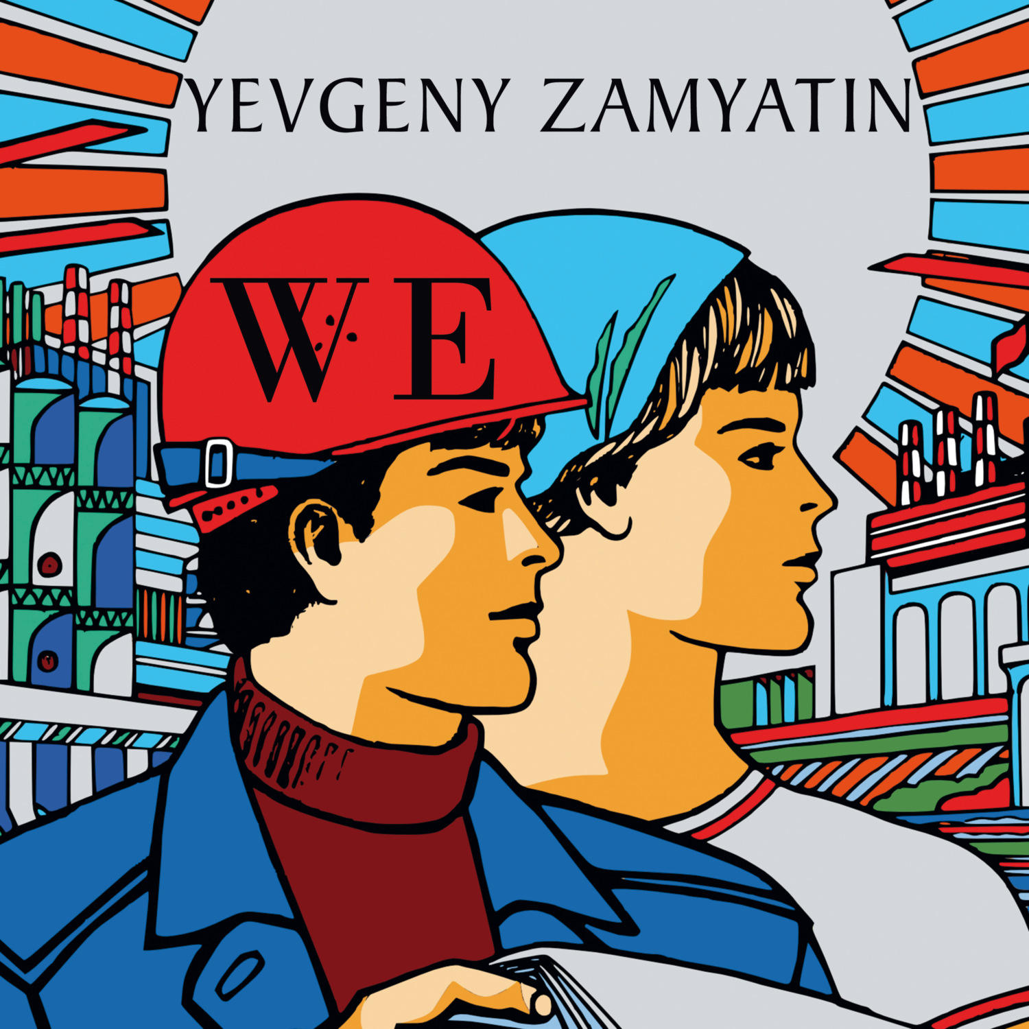 We Evgeniy Zamyatin. Мы Замятина. Замятин мы иллюстрации. Yevgeny Zamyatin's "we".