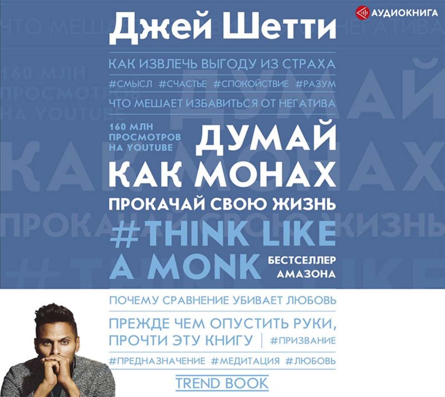 джей кей. эр джи снейман. Jamiroquai 2021. джей кей jamiroquai. Jay kay 1993.