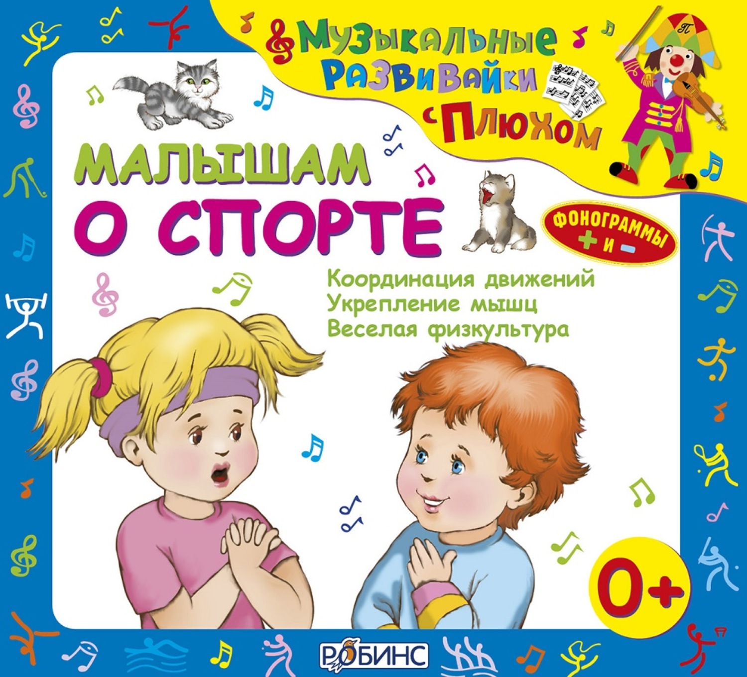 Аудиокниги для детей. Елена Щепотьева Юрий Кудинов фото. Слова: Юрий Кудинов, Елена Щепотьева. Музыка:Юрий. Кудиннов слова:еленашепотева, Юрий Кудинов. Песня. Ракета.