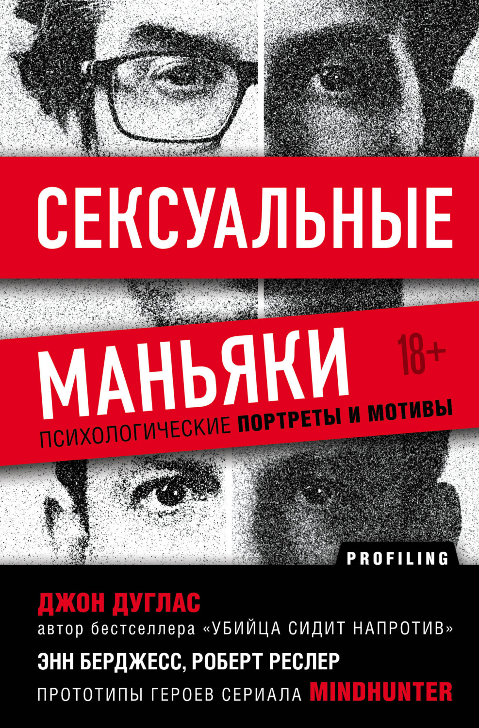 Эротика в искусстве: странные, экстравагантные и пикантные картинки из прошлого