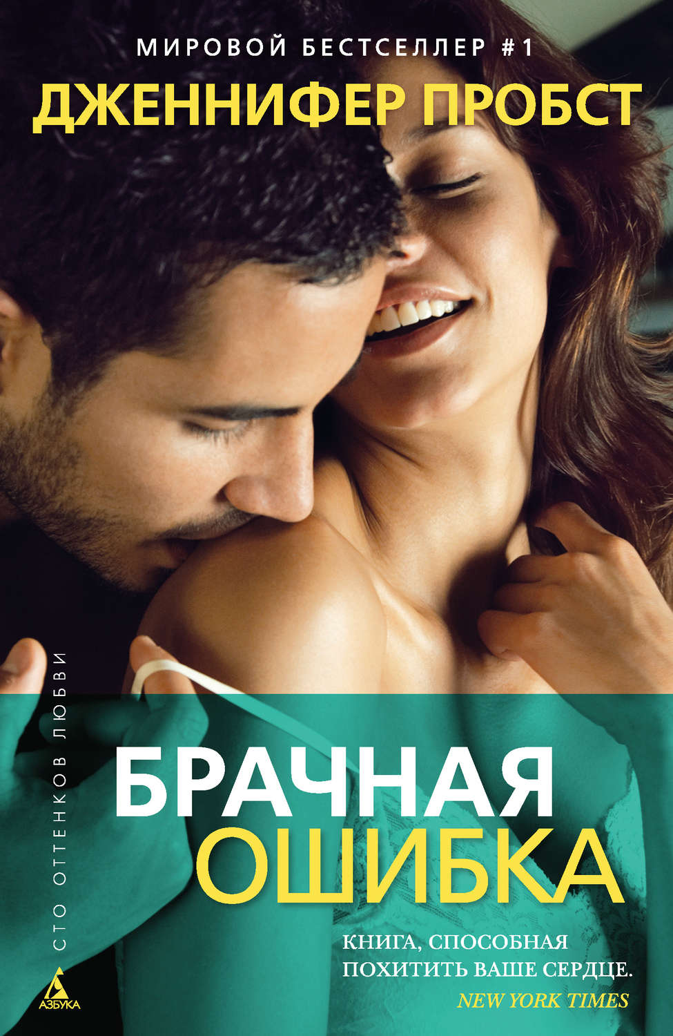 книги эротика любовные романы читать онлайн бесплатно фото 94