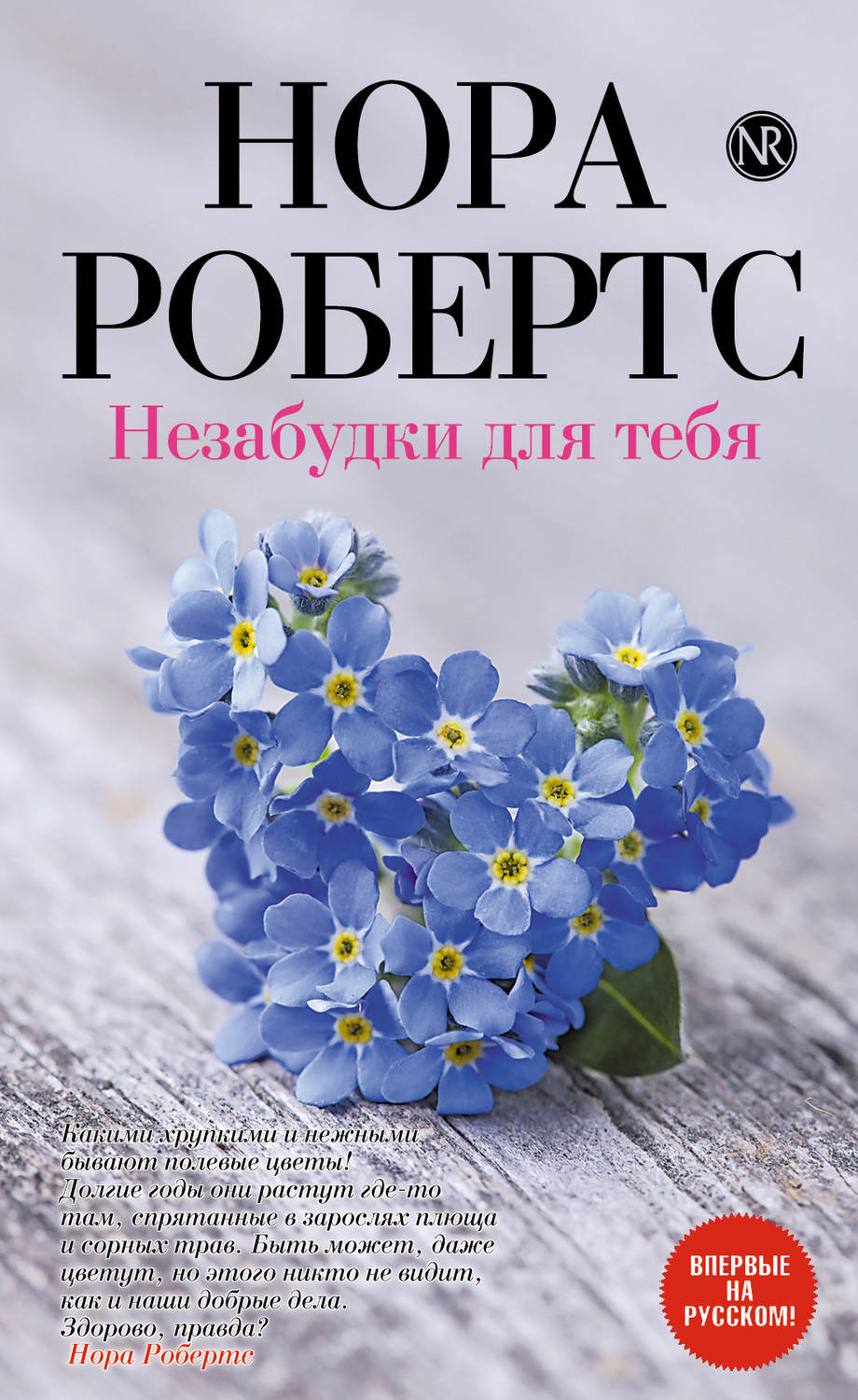 Книги о цветах