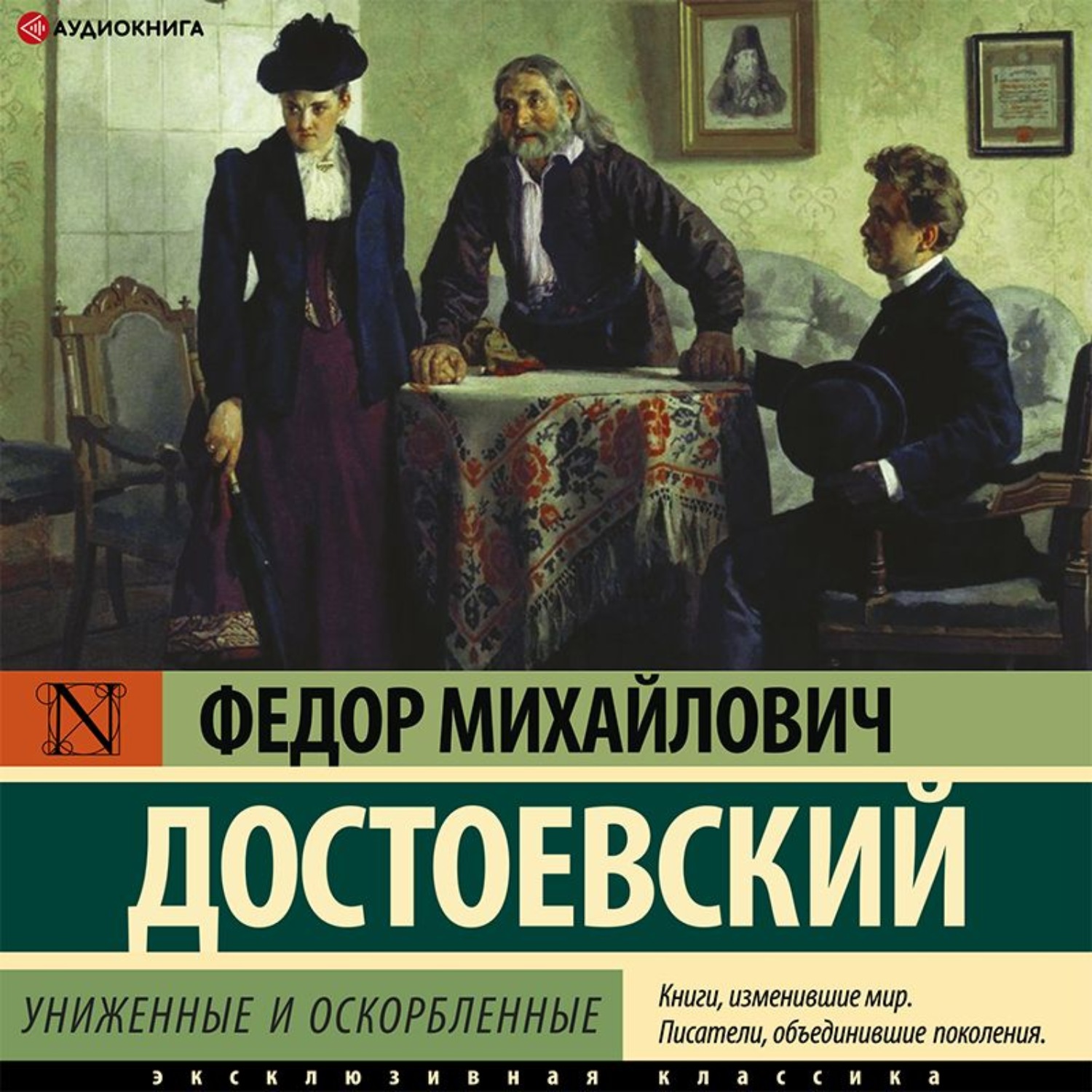 гей порно униженные и оскорбленные фото 54