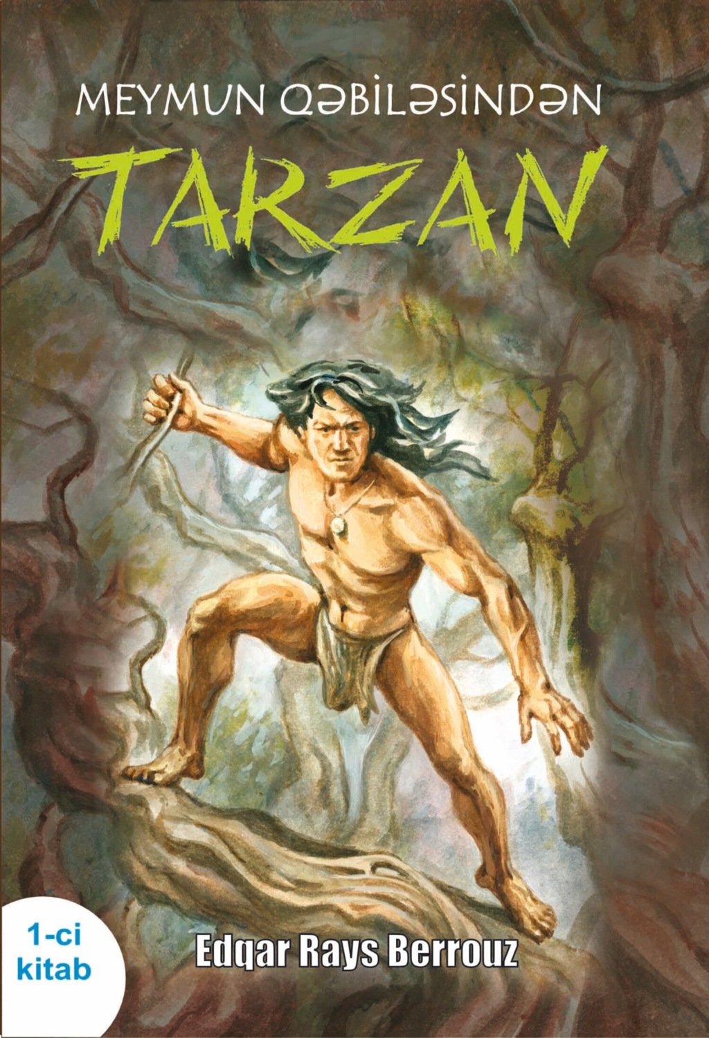 Тарзан из племени обезьян книга обложка