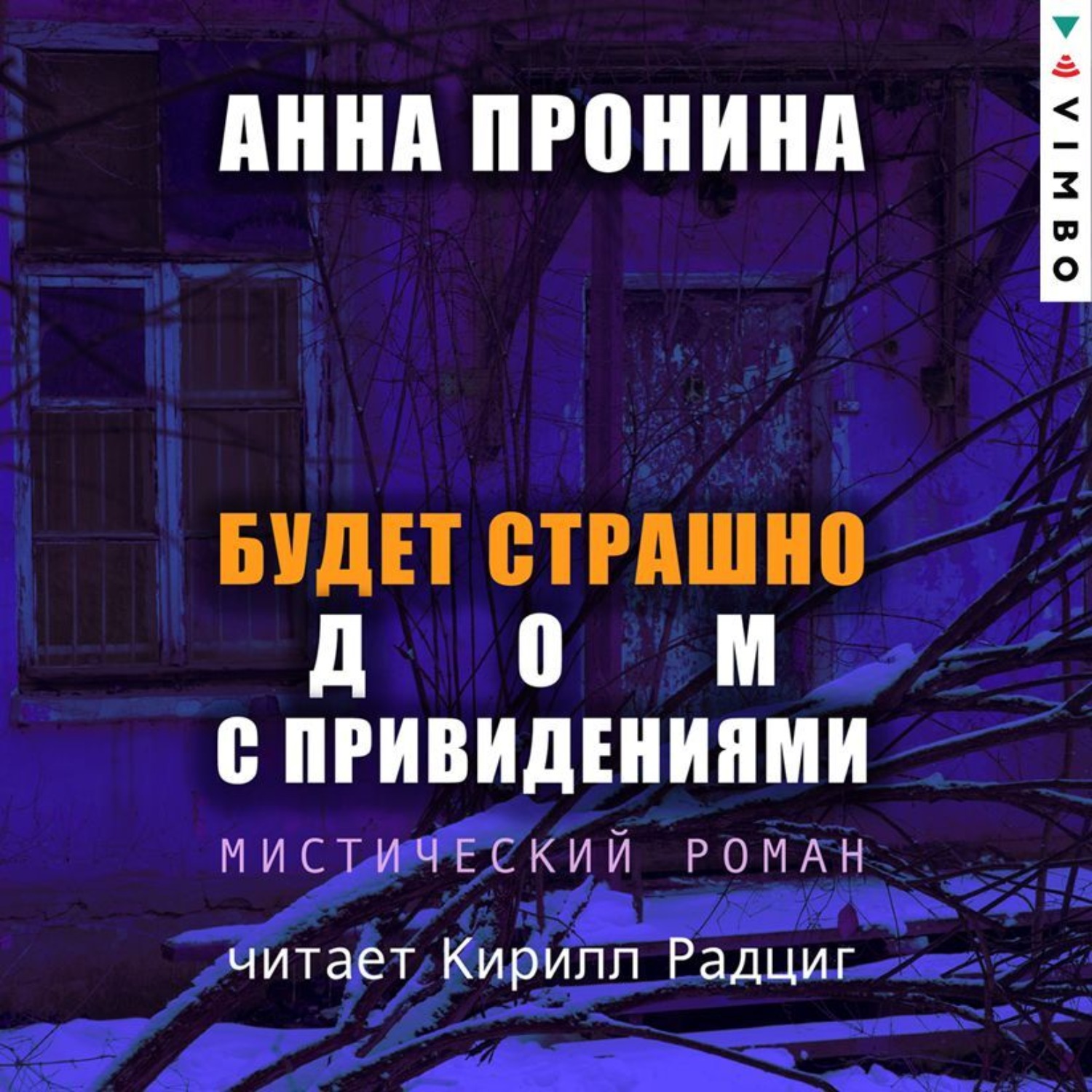 Популярные авторы. 