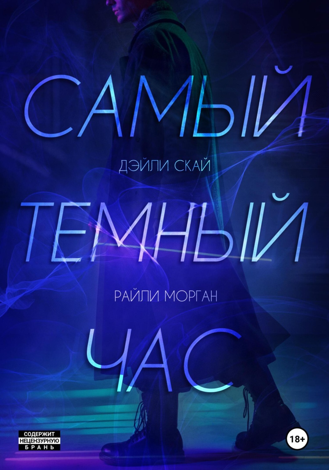 Телеграмма слив книг фото 17