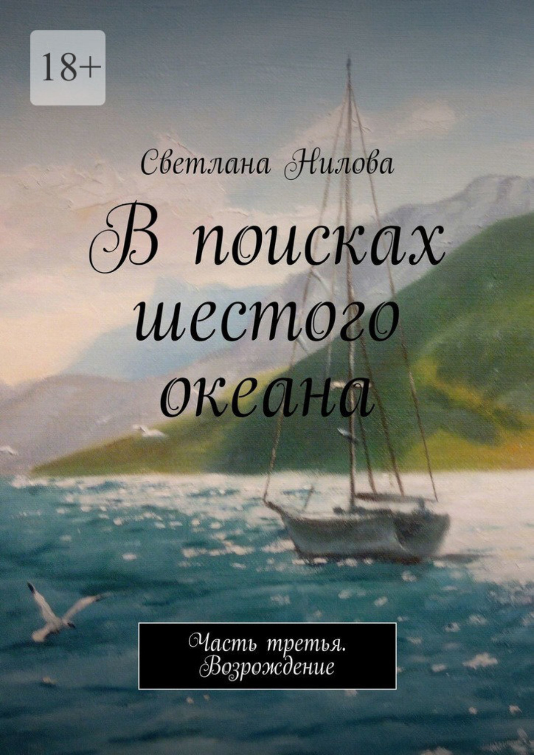 Поиск книг