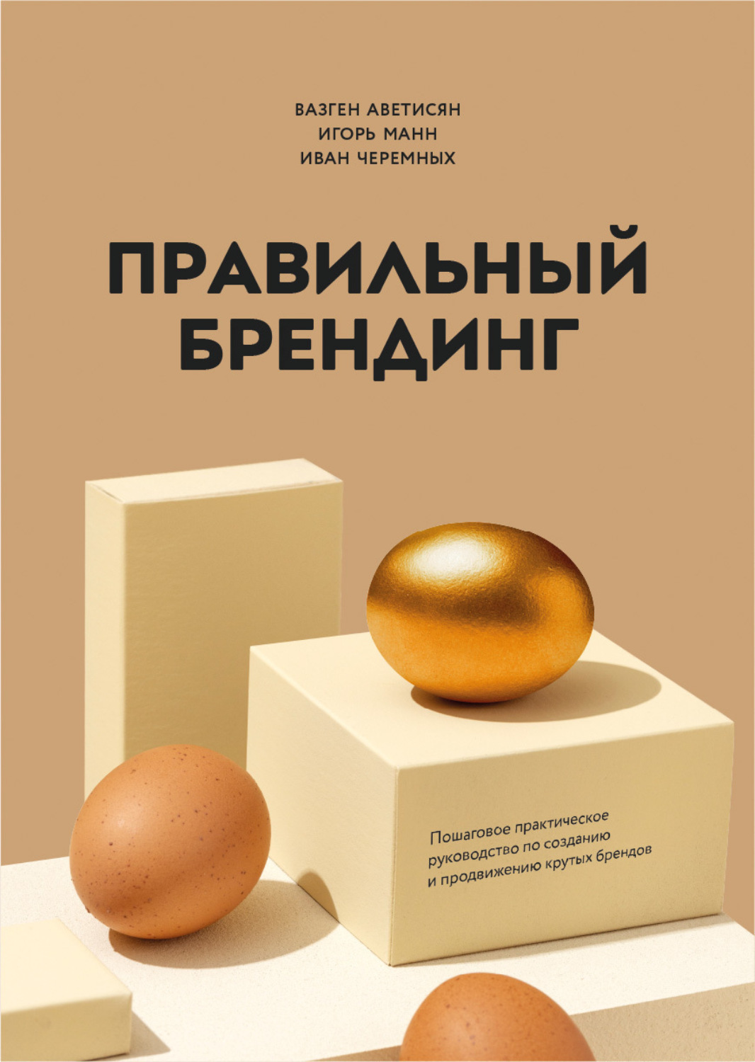 Правильные книги