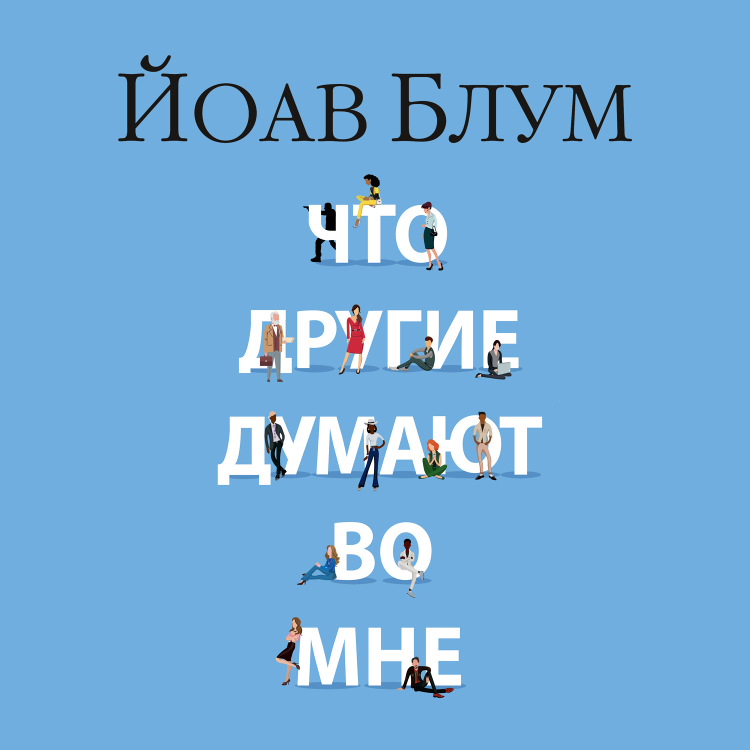 Планы издательства азбука на 2023