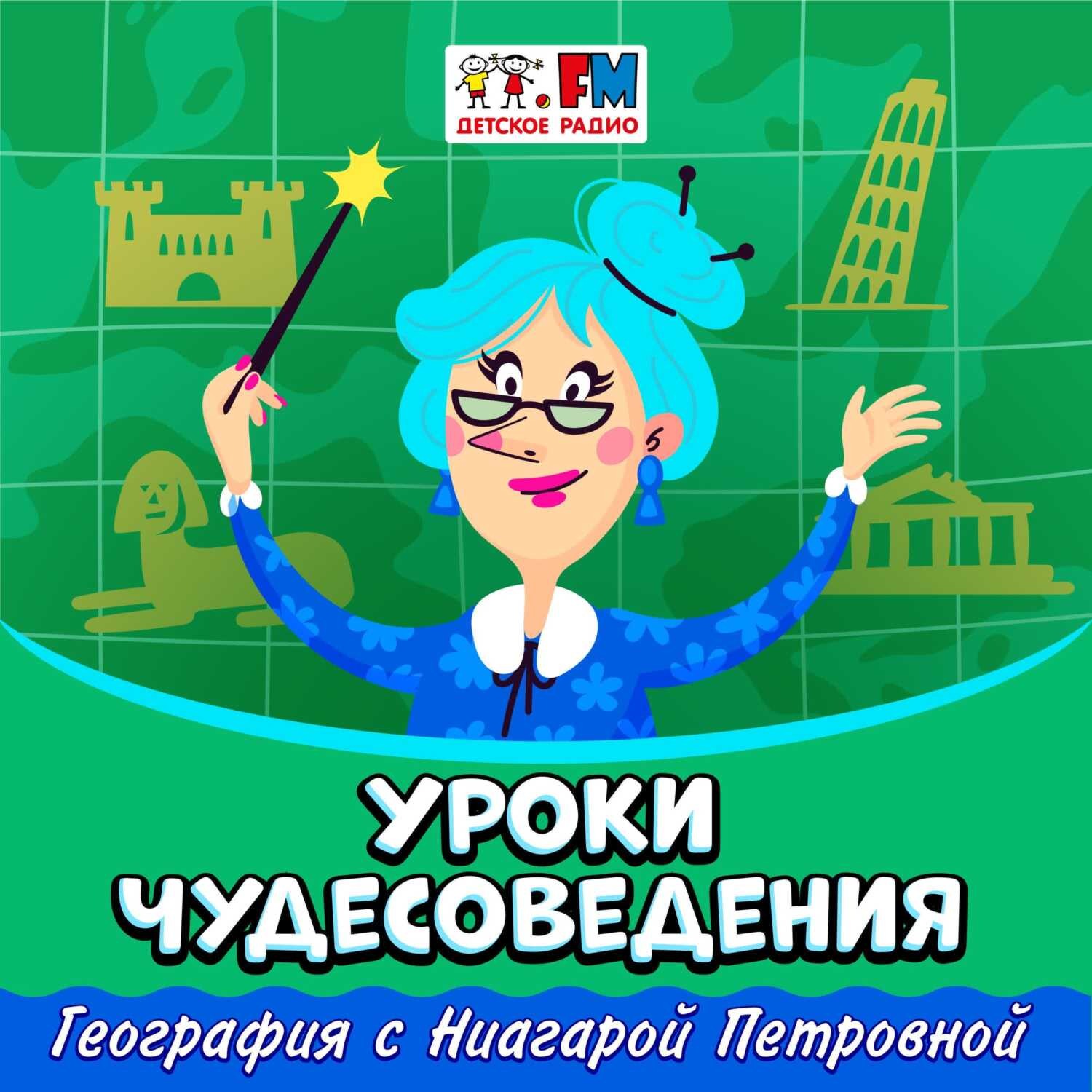 остров разочарования