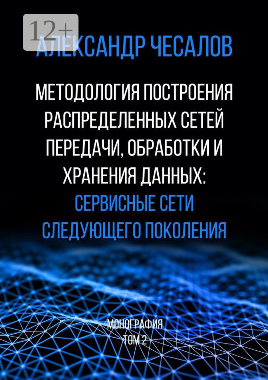 Книги картины газеты позволяют информацию хранить и передавать