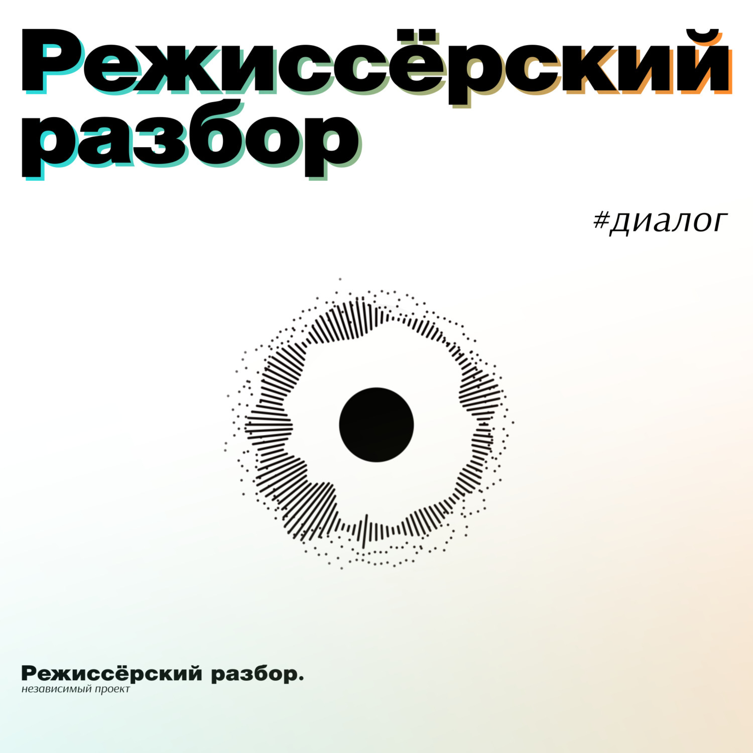 Мой русский проект литрес
