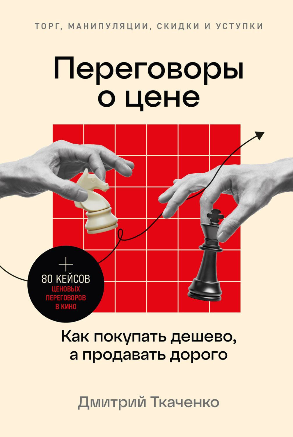 как покупать оптом на BlackSprutе как покупать оптом на BlackSprutе