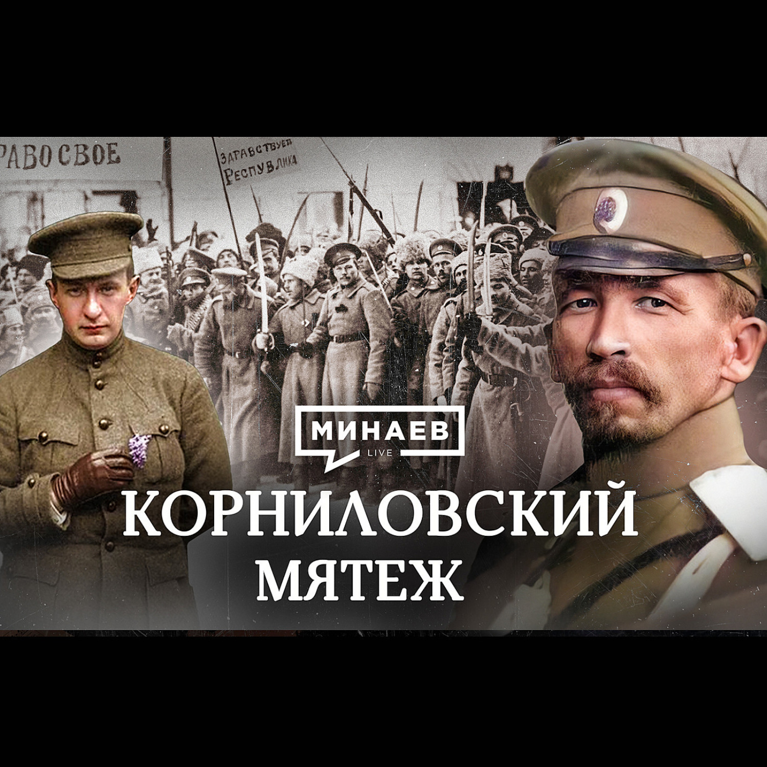 Левитов м н материалы для истории корниловского ударного полка