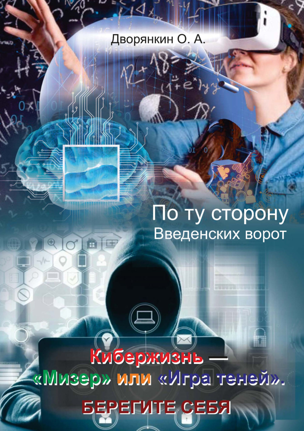 Личные данные ограничены. Личные данные ограничены
