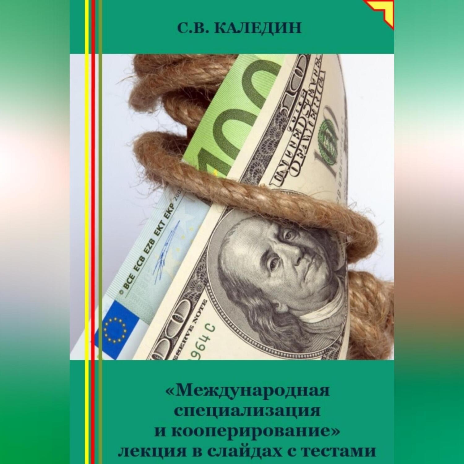 Приложение 2 перечень 3. Приложение 2 перечень 3