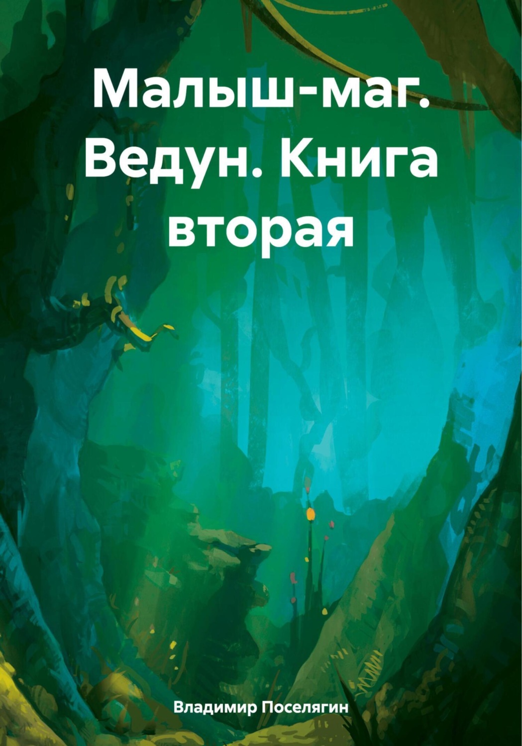 самые маленькие книги читать. самые маленькие книги читать. коллекционирование книг. самая маленькая книга в мире. самые маленькие книги в мире.