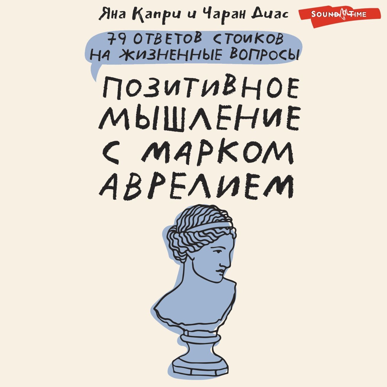 книга 5 вопросов. книга 5 колец. харуки мураками эксмо. книга пяти колец книга. 5 вопросов питера друкера.