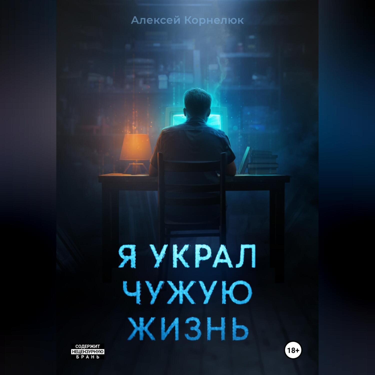 Кротовский не начинайте аудиокнига слушать. Кротовский не начинайте аудиокнига слушать. Авиловой. В ожидании бури южный кавказ книга. История будущего книга.