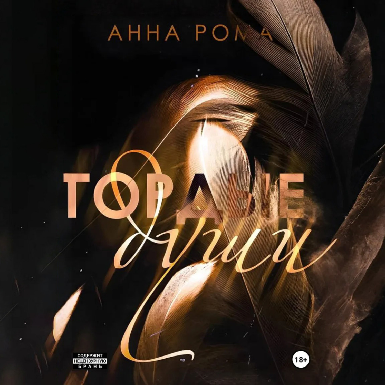 Аудиокниги ромова. Цеховик. Аудиокниги ромова. Цеховик. Аудиокниги ромова.