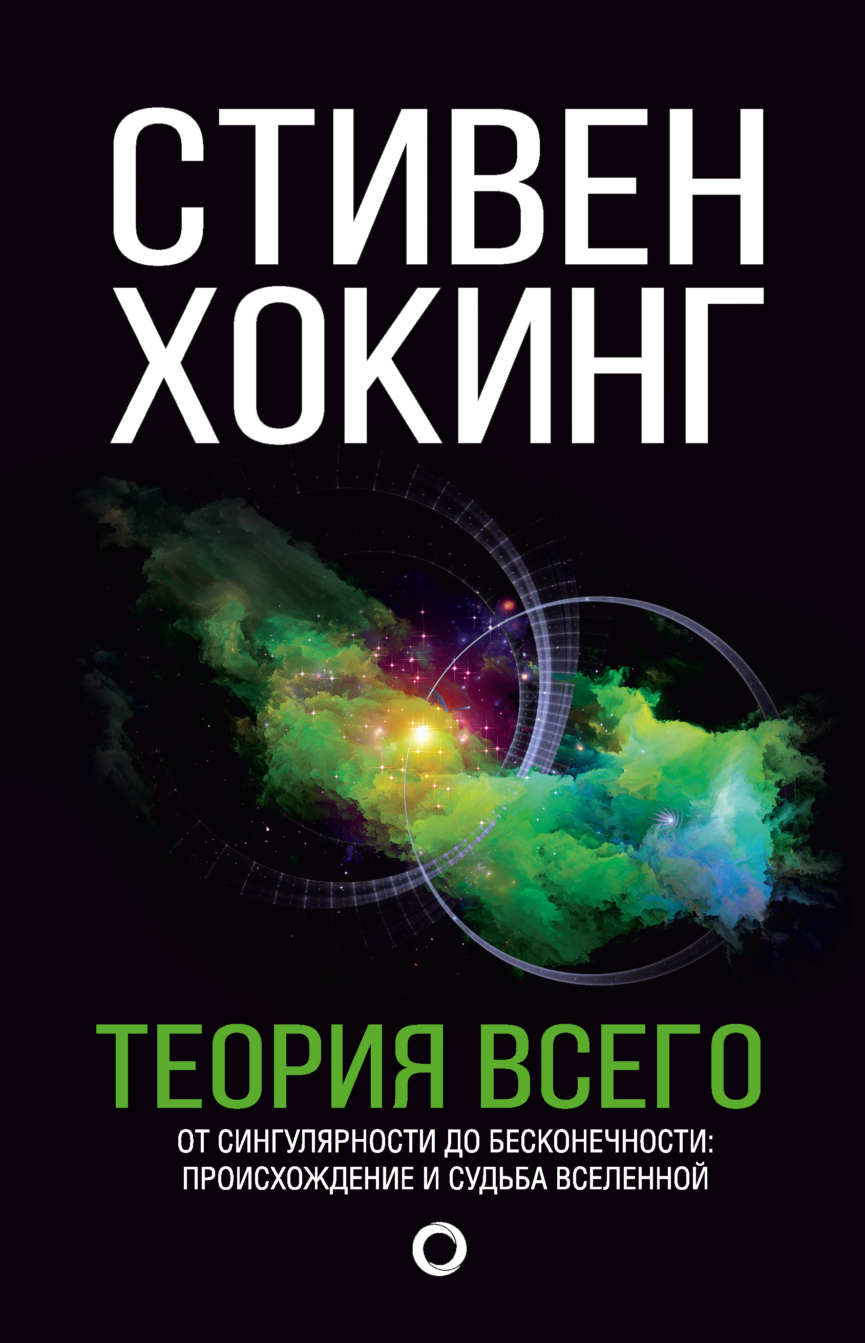ООН заявляет об опасности новой войны в Сирии Прогноз на футбольный матч Беларусь — Молдова 15 октября Лига Наций УЕФА 21:45 (МСК)