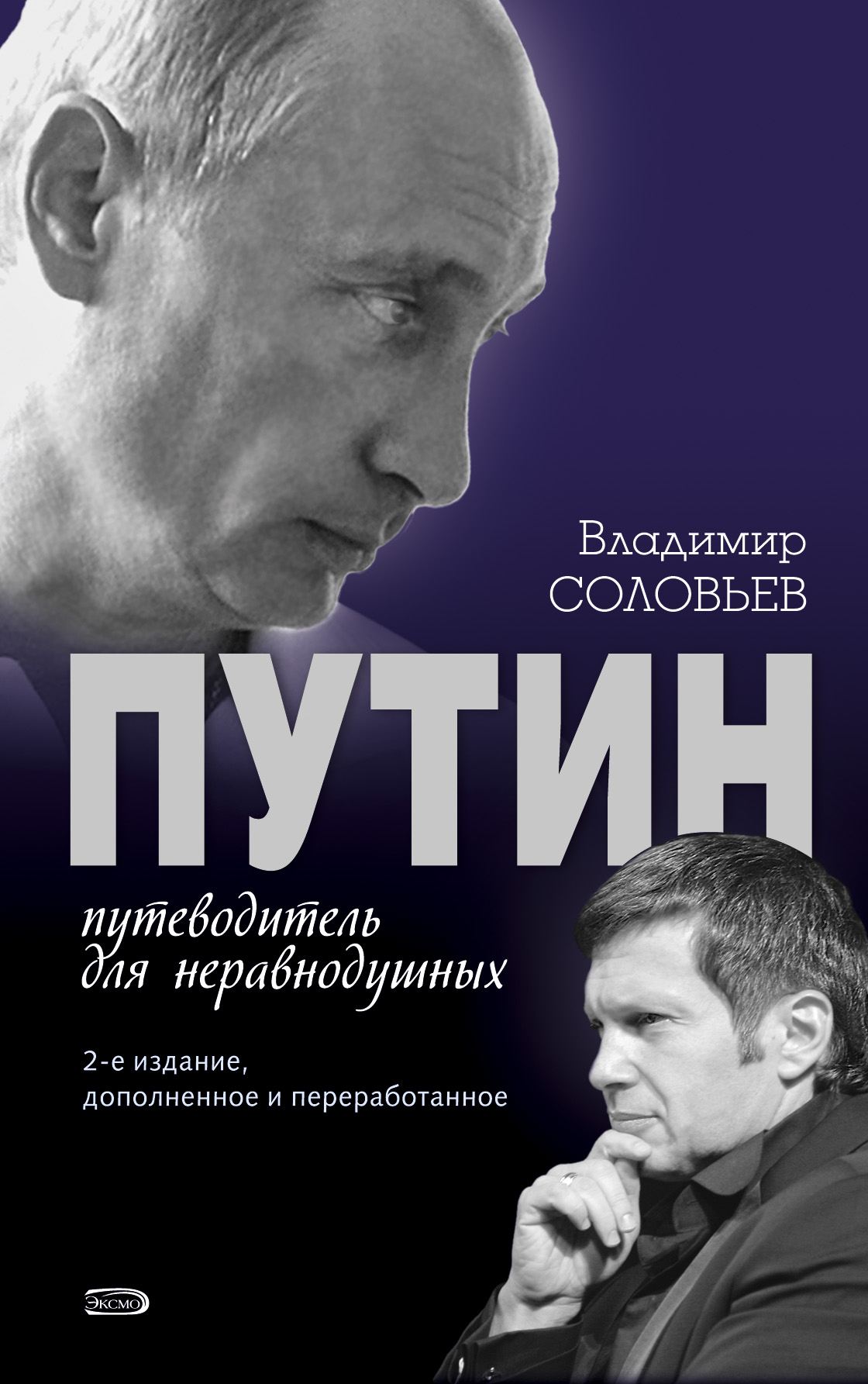 Der Spiegel: апартеид стал частью повседневной жизни бывших оккупантов в Прибалтике Салат портулак