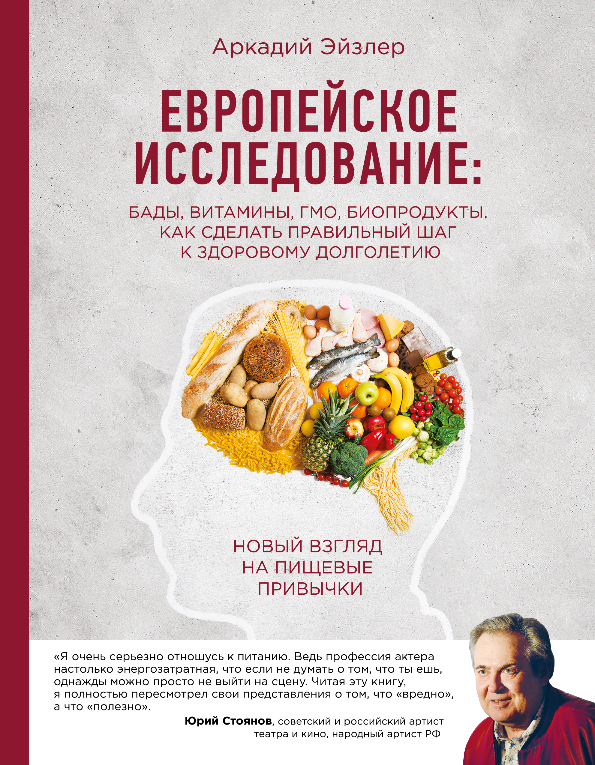 Модные цвета волос 2019 женские рекомендации Модные цвета волос 2019 женские рекомендации