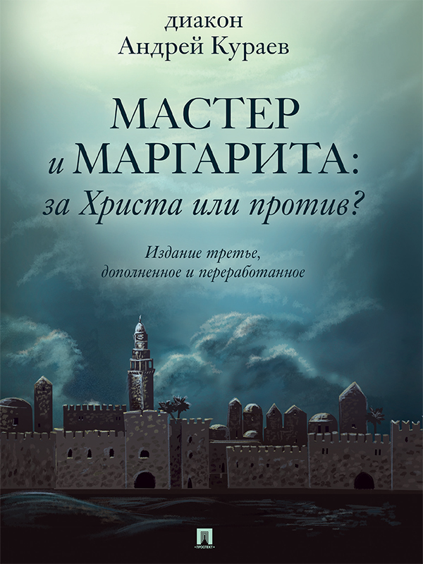 read нейросонография