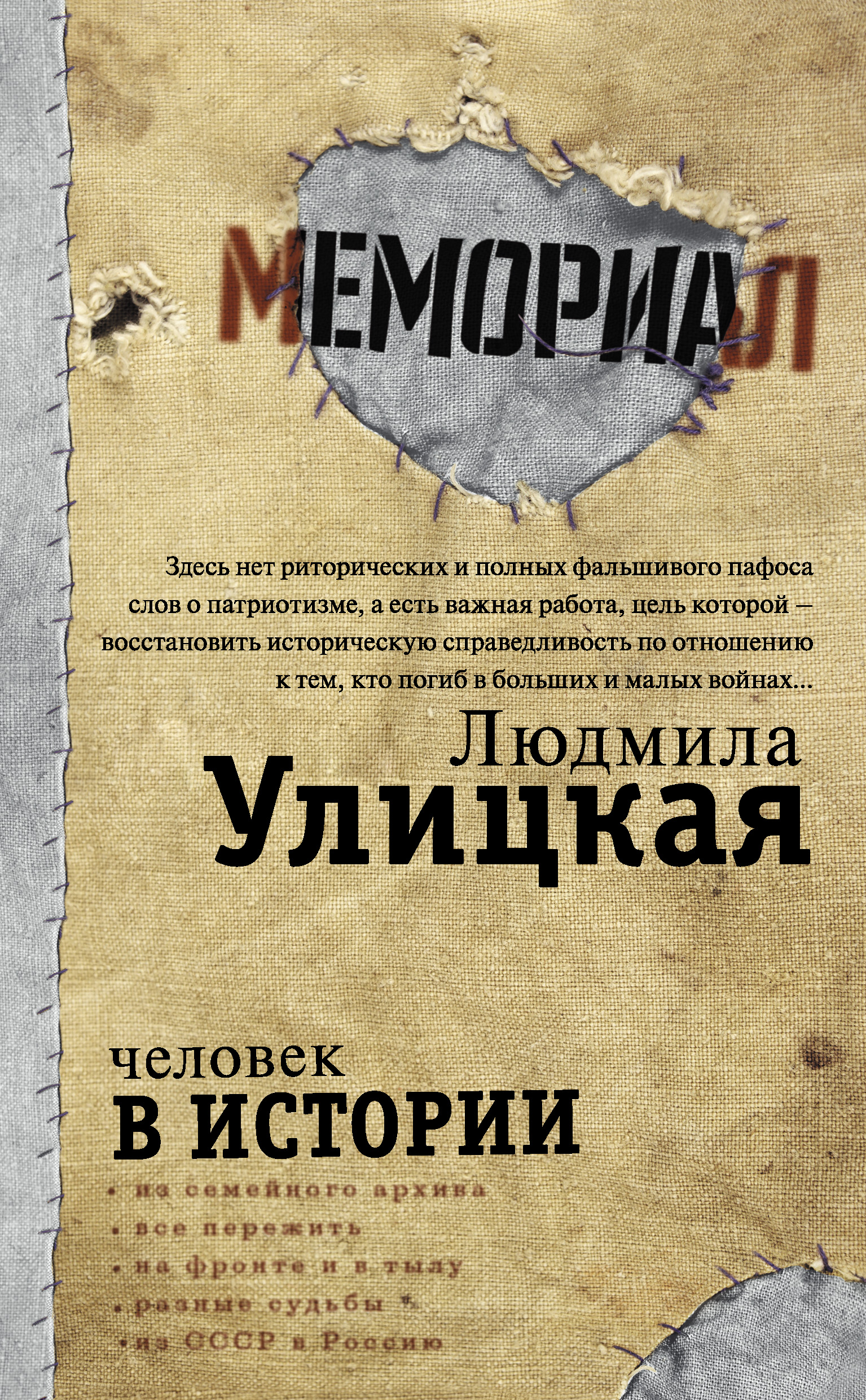 Рассказ онлайн - Может, это судьба: автор Майя Ирисова Рассказ онлайн - Может, это судьба: автор Майя Ирисова
