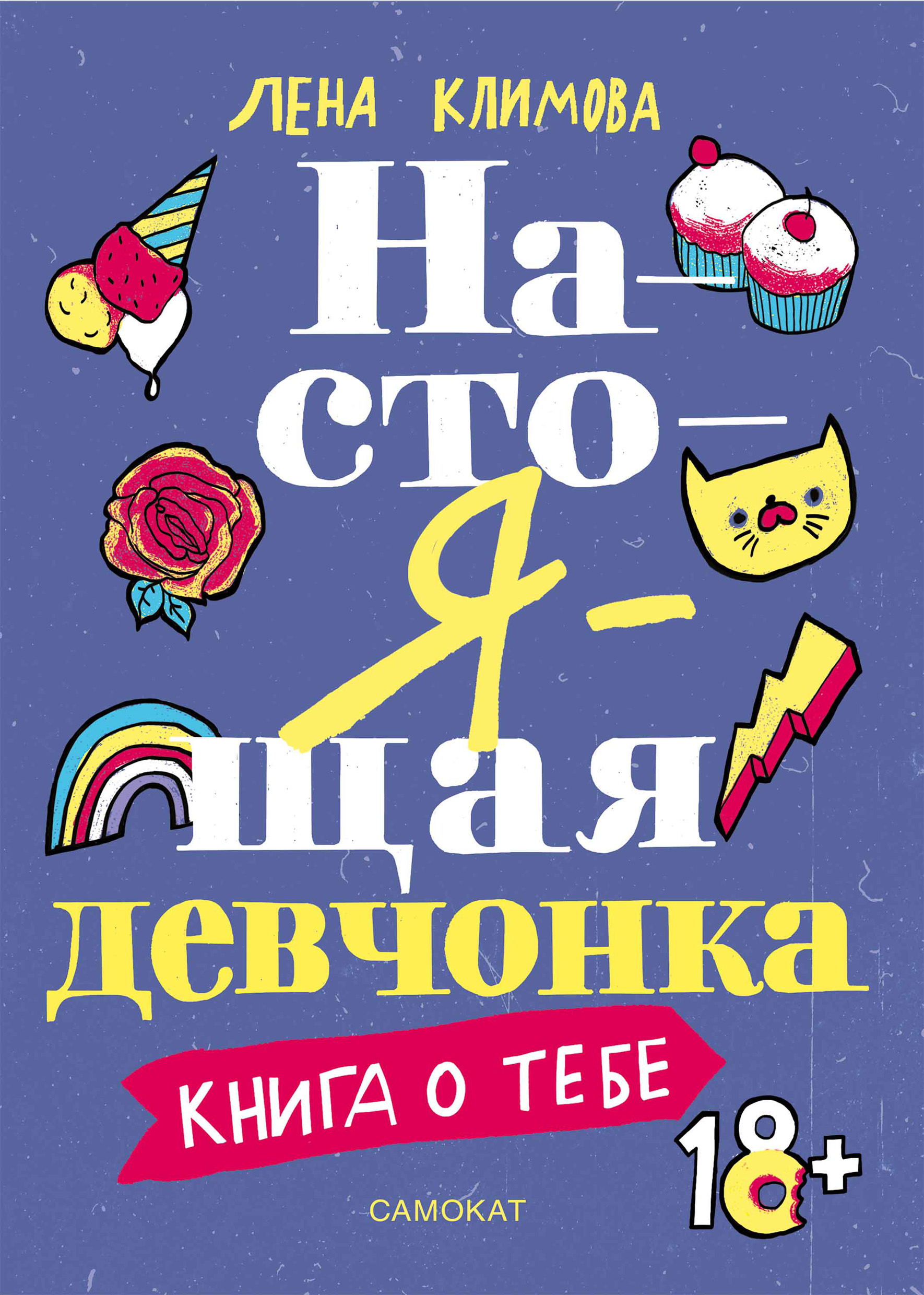 думаю, что ошибаетесь. рокко сиффреди красотки порно совет, как