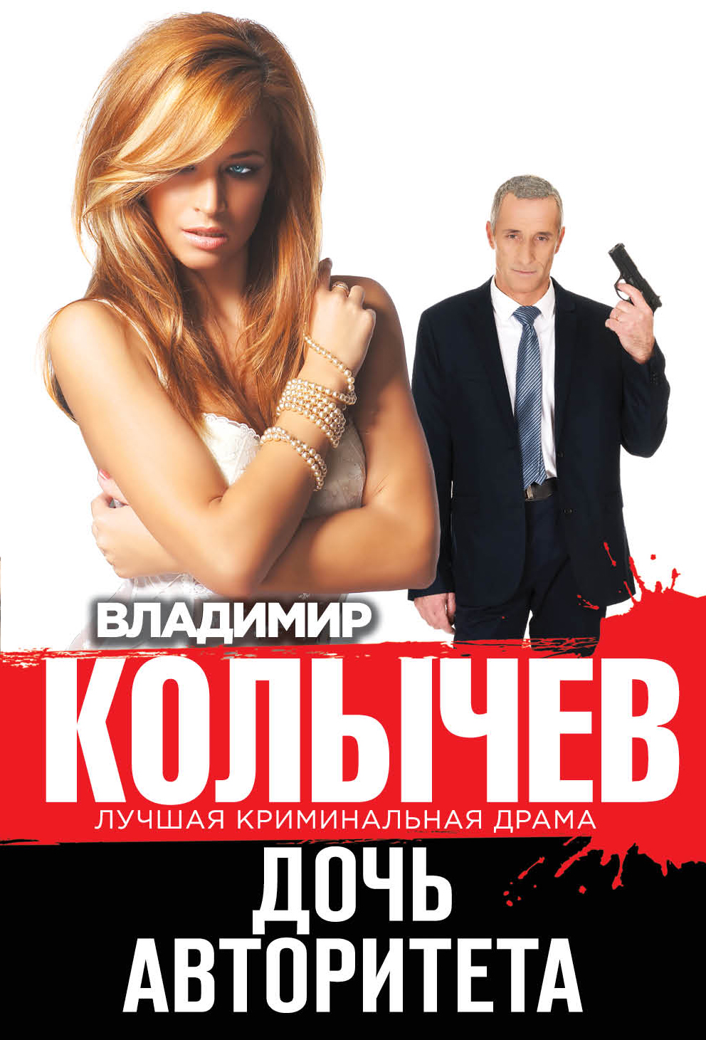 Тля на комнатном цветке как избавиться Тля на комнатном цветке как избавиться
