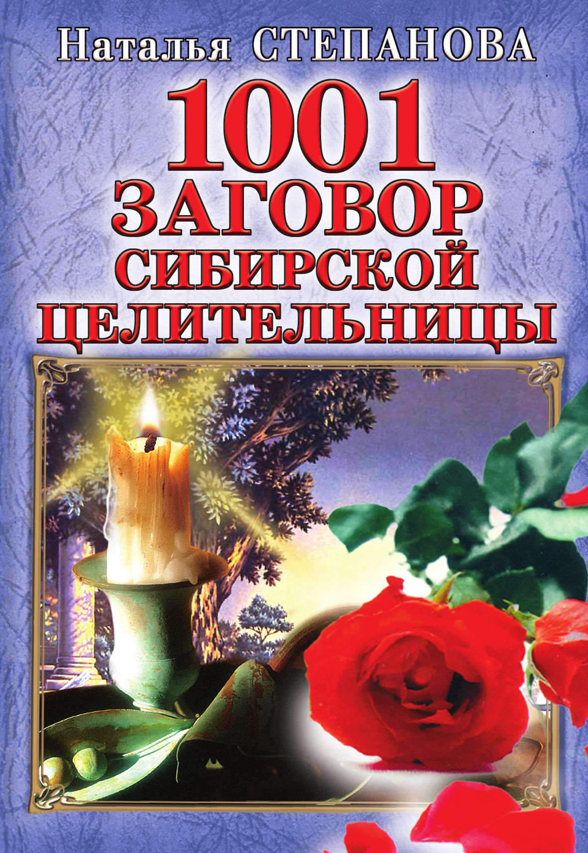Схема вязания рисунка на комбинезон Схема вязания рисунка на комбинезон