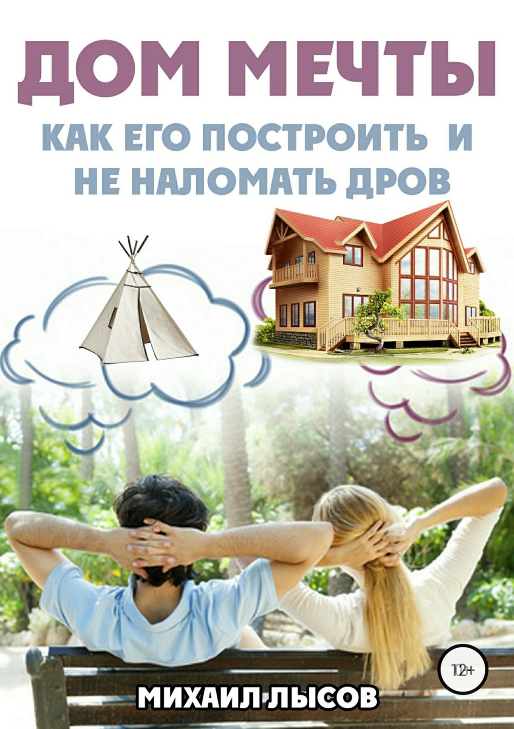 Схемы к вышивкам на моноканве Схемы к вышивкам на моноканве