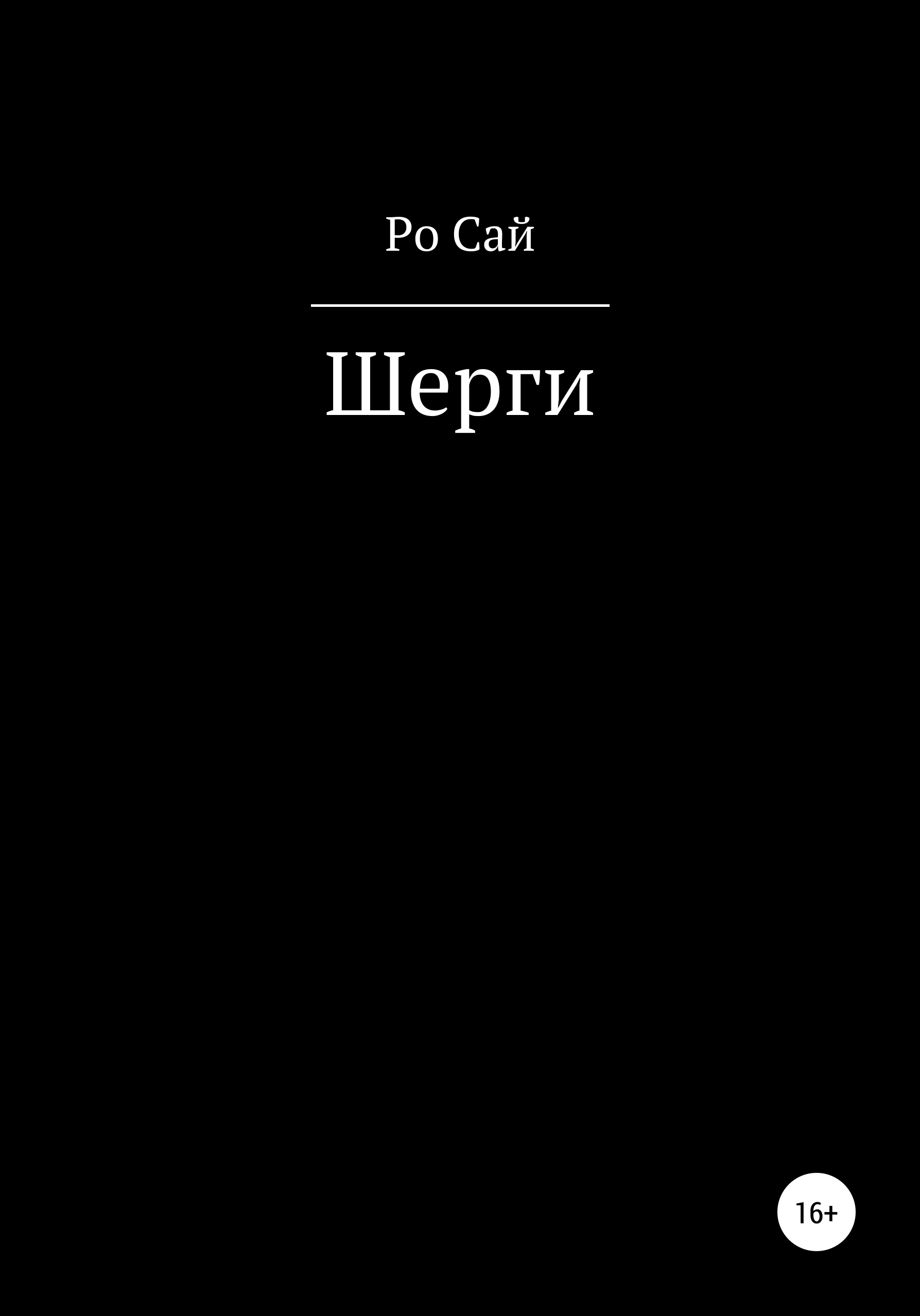Почувствовав безъисходность, она даже не захотела вставать и идти на работу, ведь смысла в жизни не стало картинки Почувствовав безъисходность, она даже не захотела вставать и идти на работу, ведь смысла в жизни не стало картинки