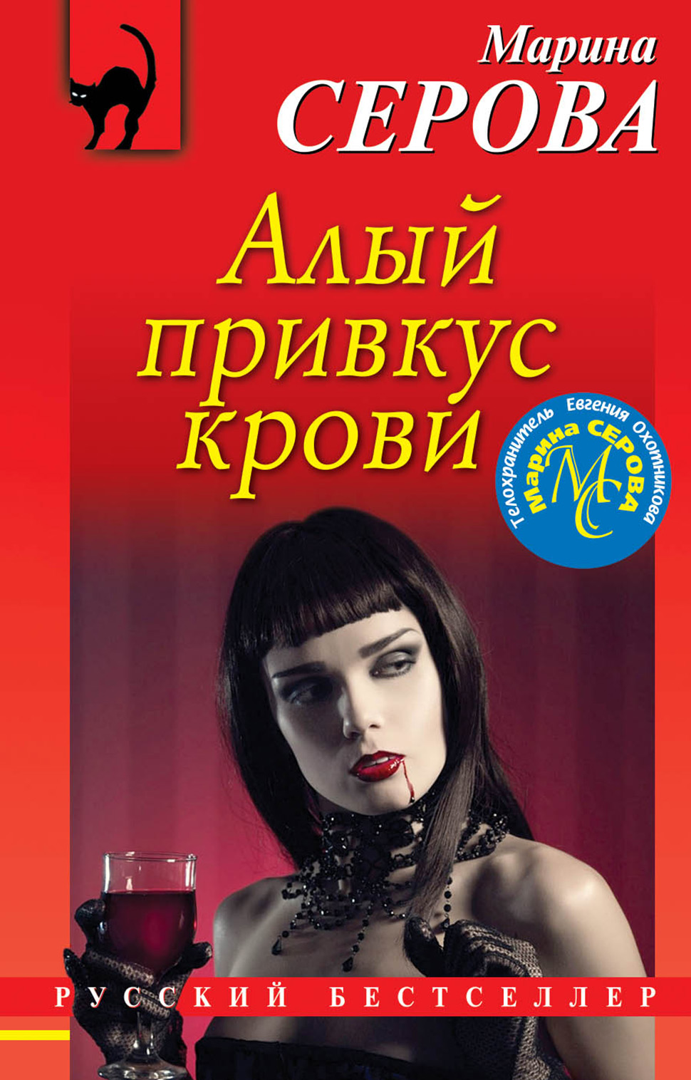 Кровь на руках ты уходила свой фото 751
