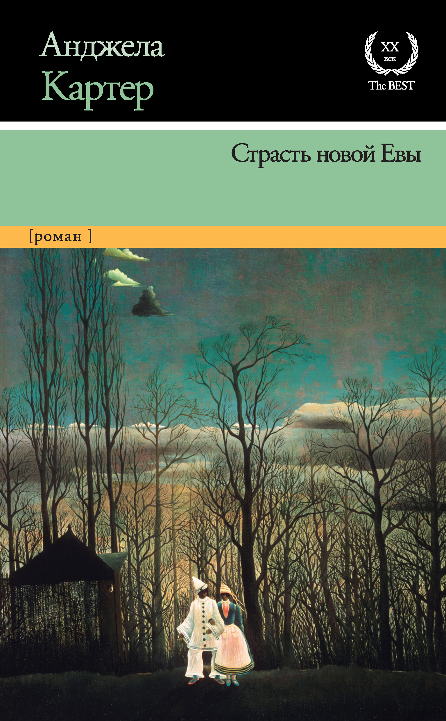 poza-tsvetok-zharkoy-strasti-foto