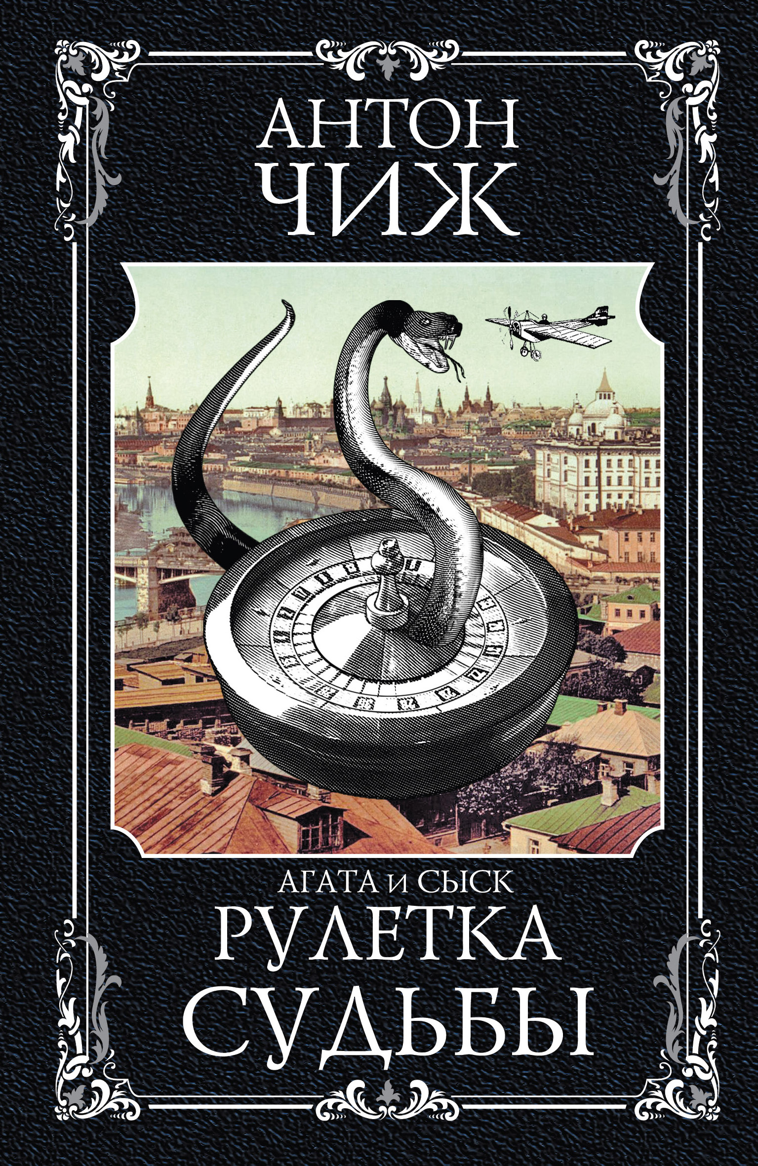 онлайн домашняя рулетка онлайн домашняя рулетка