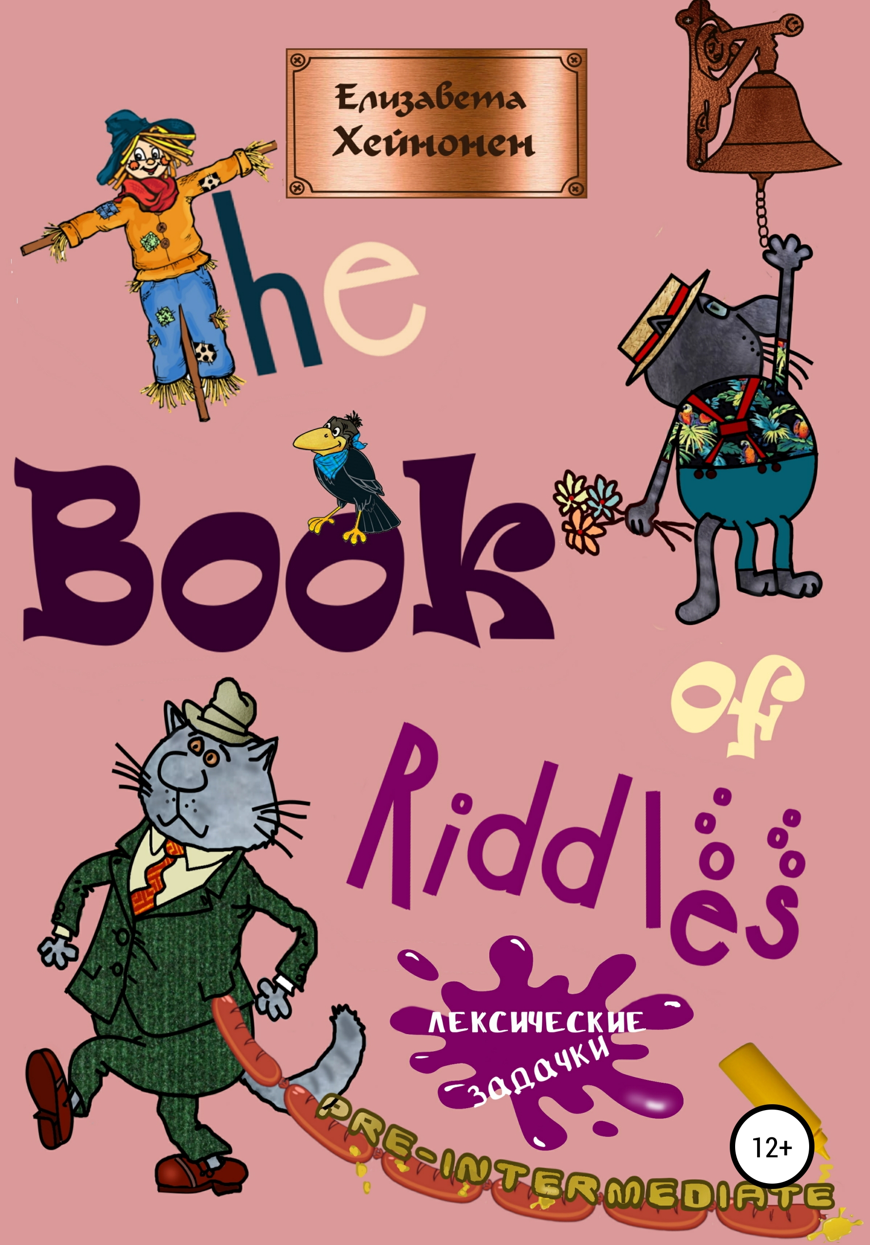 Елизавета Хейнонен, The Book of Riddles. Лексические