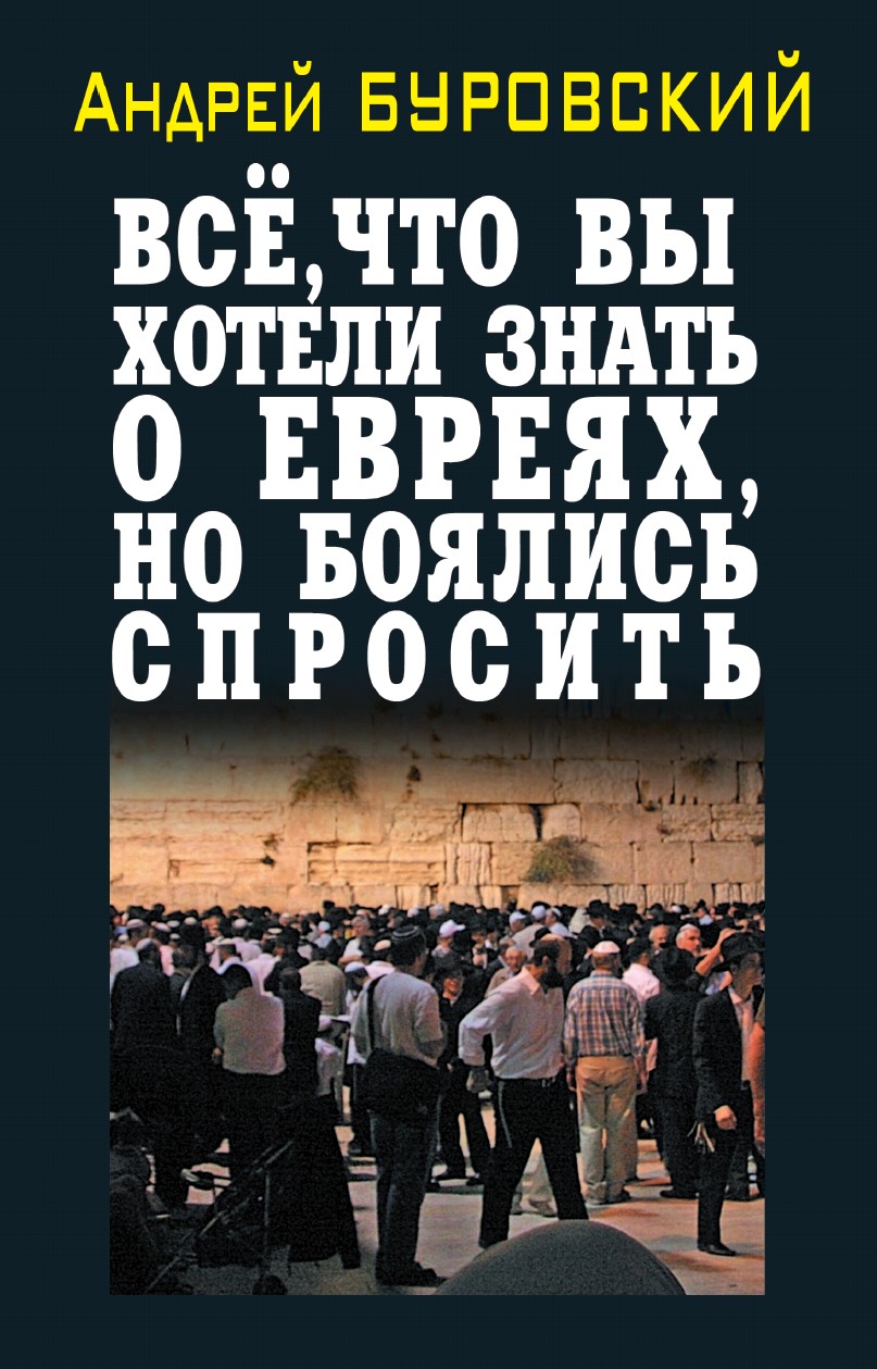 Алеша попович все что вы хотели знать но боялись спросить