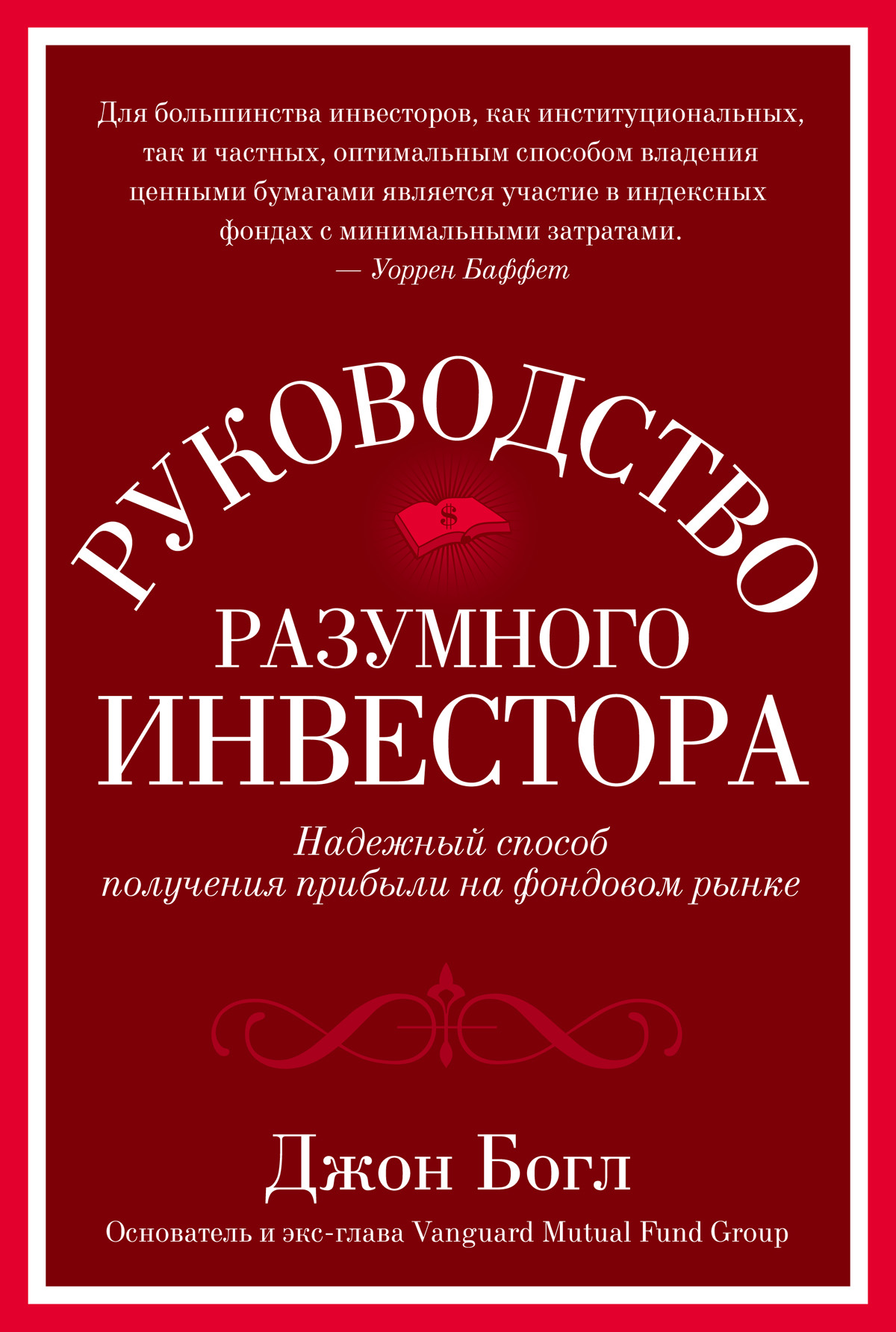 Может ли воплотиться в реальной жизни теория разумного эгоизма исповедуемая лопуховым