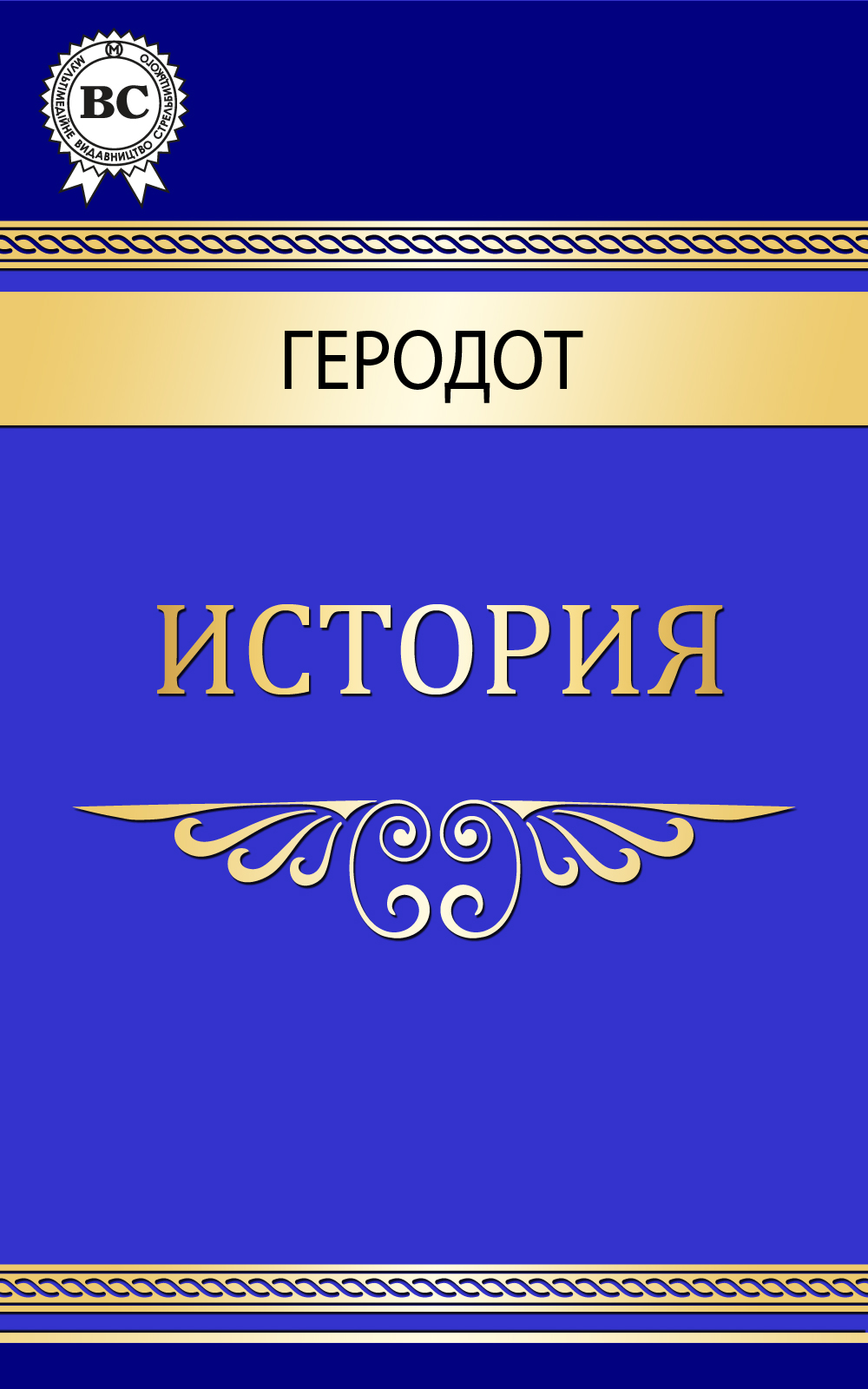 Книга нирвана правдивая история скачать на андроид