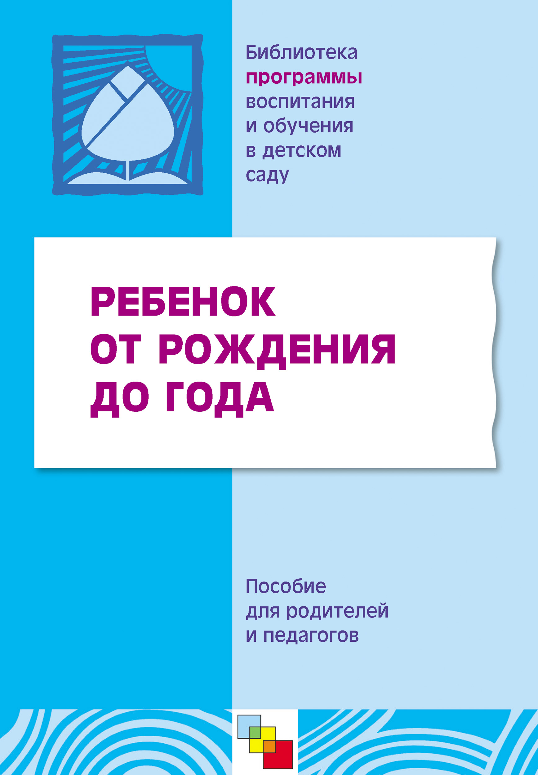 Когда у ребенка будет понятен цвет глаз Когда у ребенка будет понятен цвет глаз