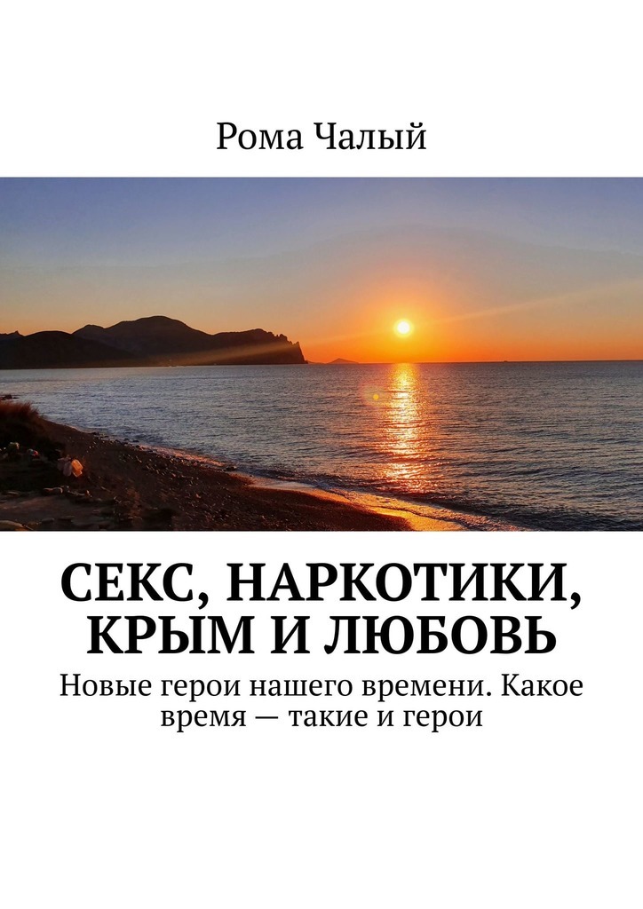 Крым купить наркотики браузер тор скачать на ноутбук гидра