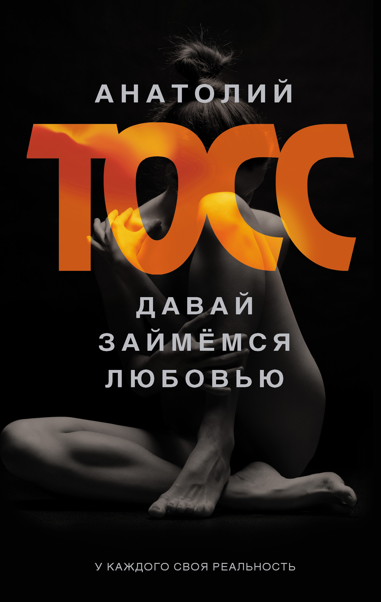 фильм займёмся любовью смотреть онлайнденьги в долг с плохой кредитной историей минск