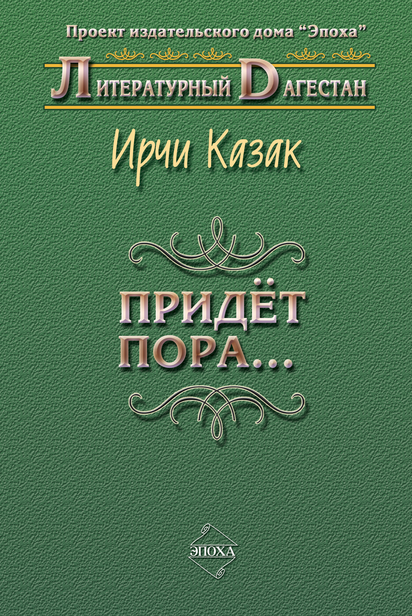 Девушка на отдыхе в горах Девушка на отдыхе в горах