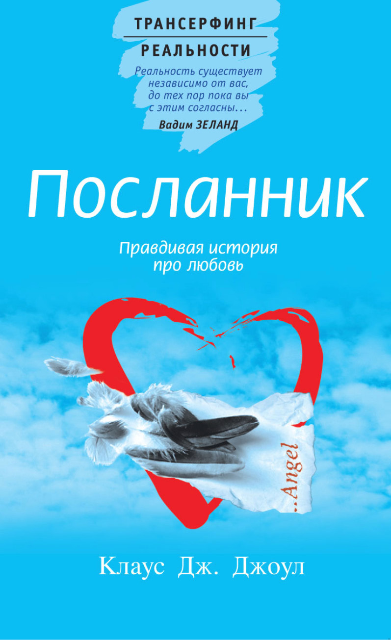 [PUNIQRANDLINE-(au-dating-names.txt) 61 Клаус джоул посланник рецензия 6476