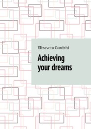 Achieving your dreams